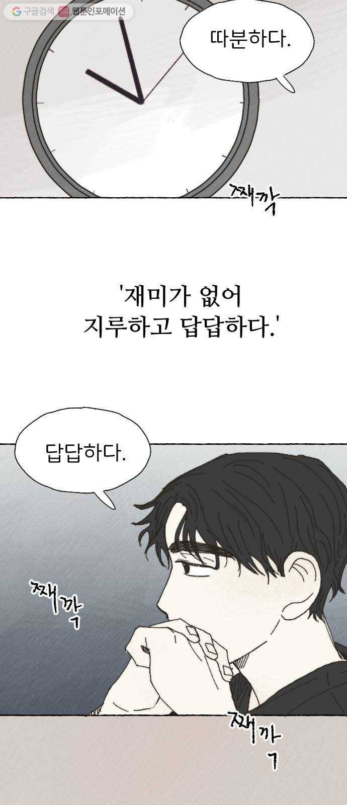 누군가의 로섬 29. 援щ㈃ 41