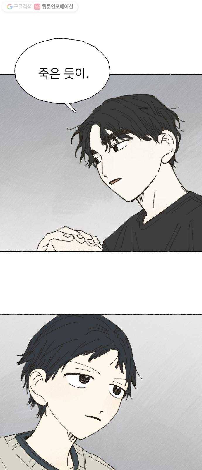 누군가의 로섬 29. 援щ㈃ 50