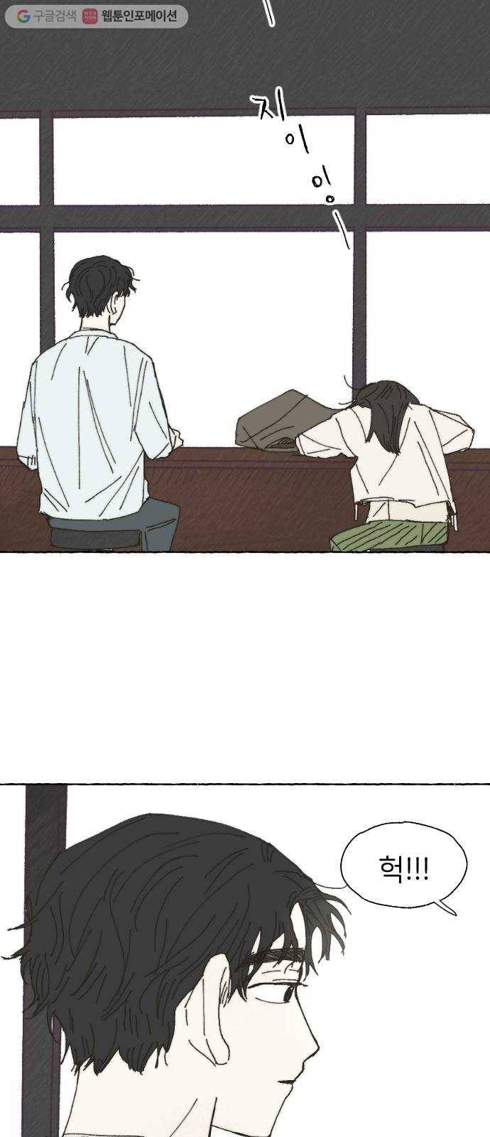 누군가의 로섬 29. 援щ㈃ 57