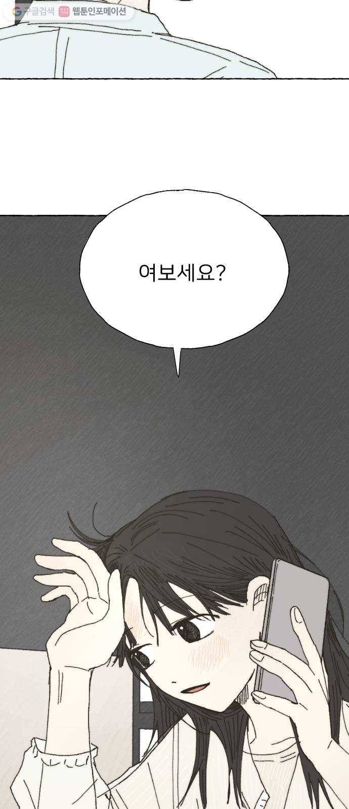 누군가의 로섬 29. 援щ㈃ 58