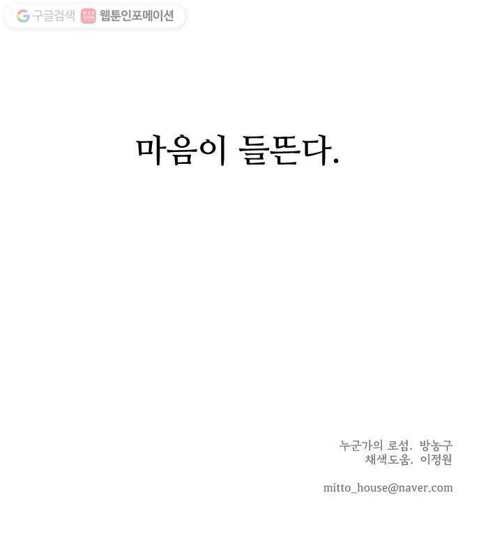 누군가의 로섬 29. 援щ㈃ 62