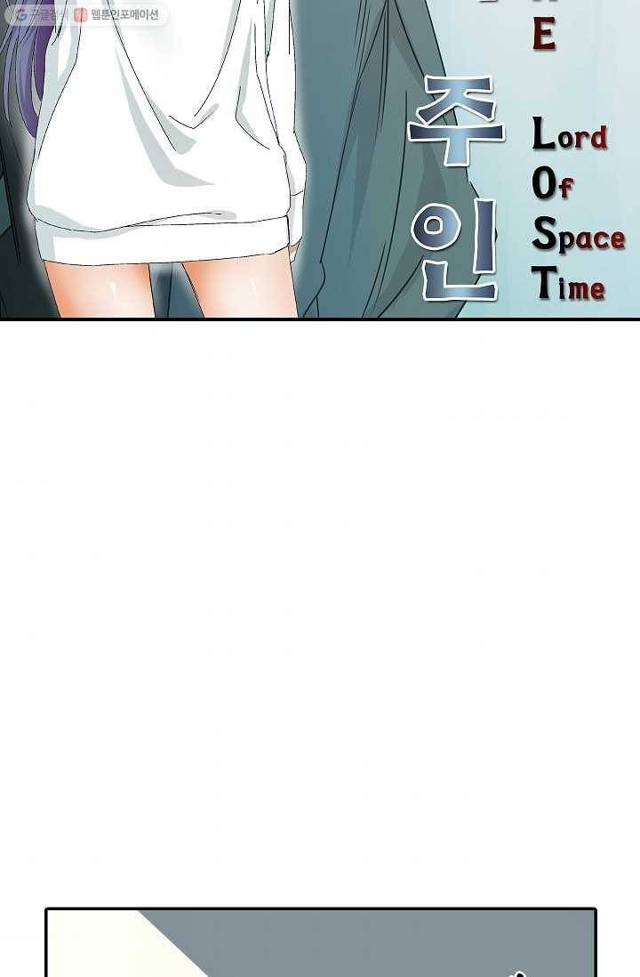 더 로스트 6화 7