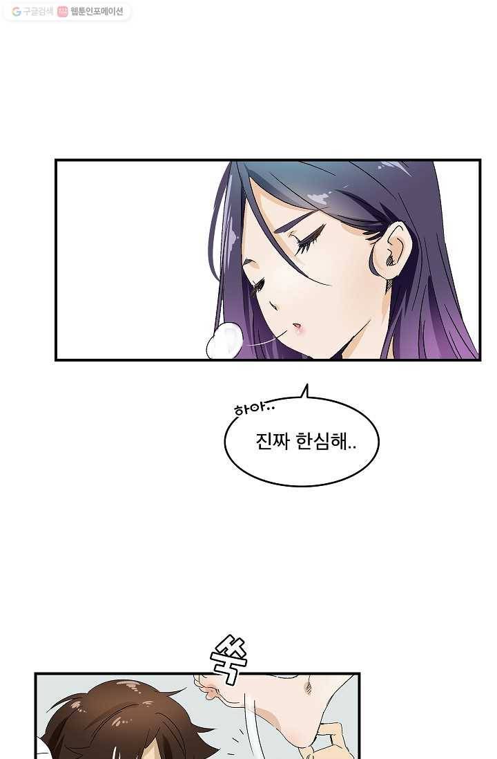 더 로스트 12화 1