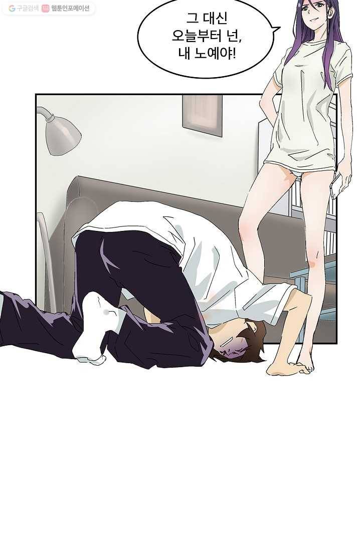 더 로스트 12화 4