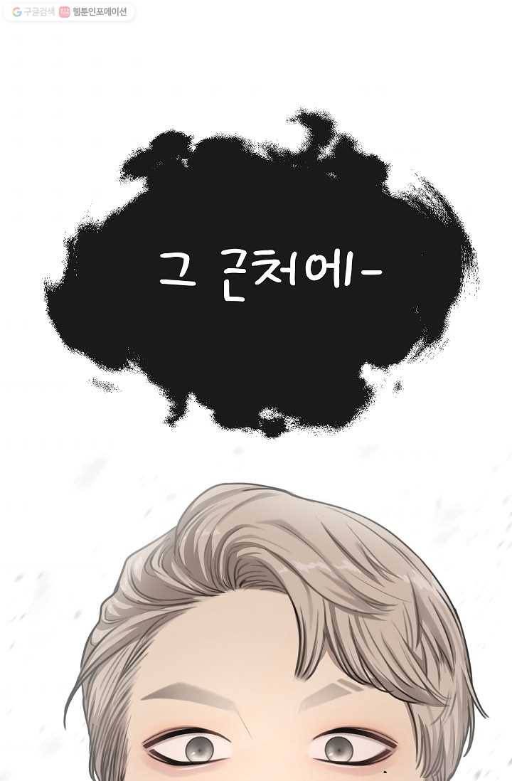 도화도아 12화 연재중단 1