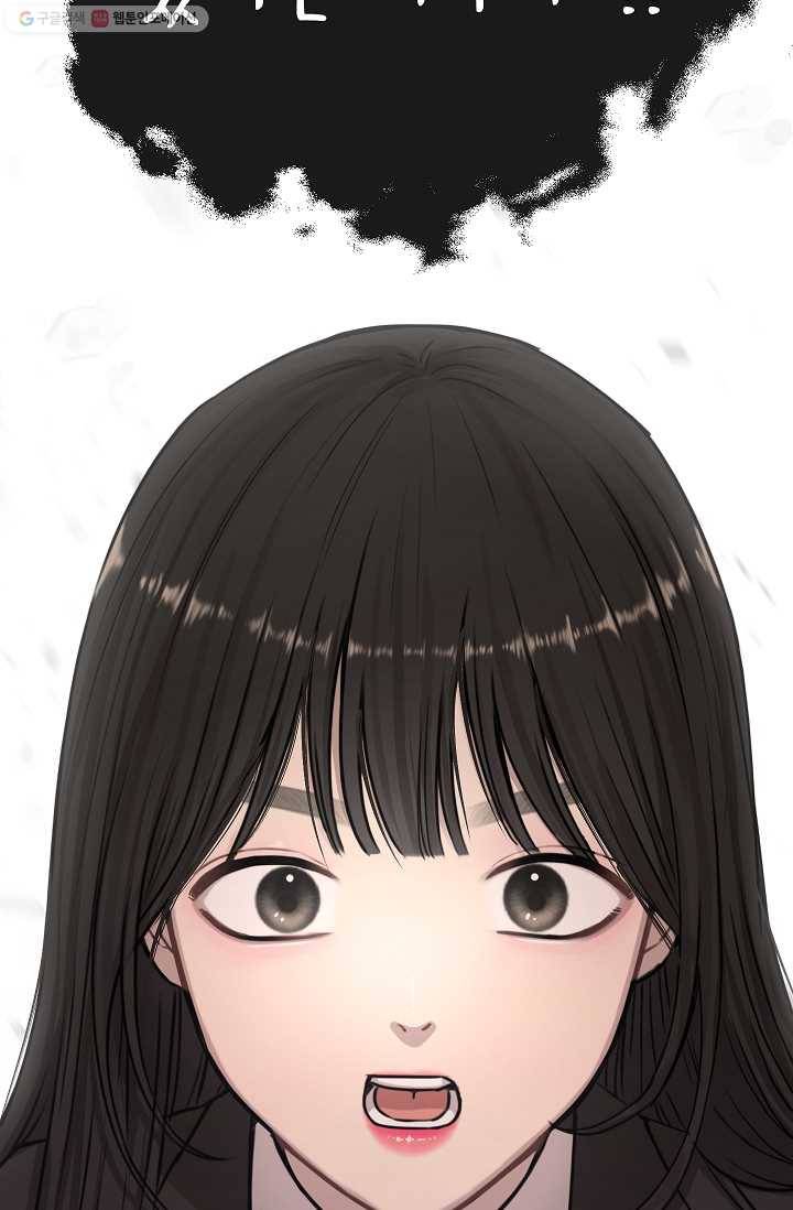 도화도아 12화 연재중단 4