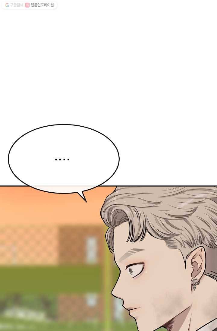도화도아 12화 연재중단 7