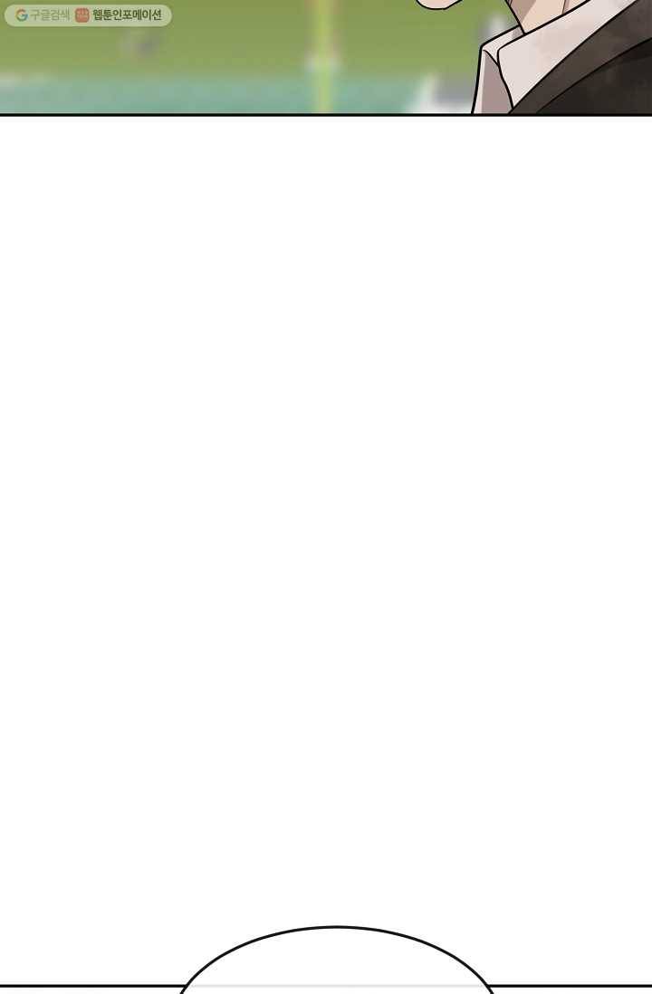 도화도아 12화 연재중단 8