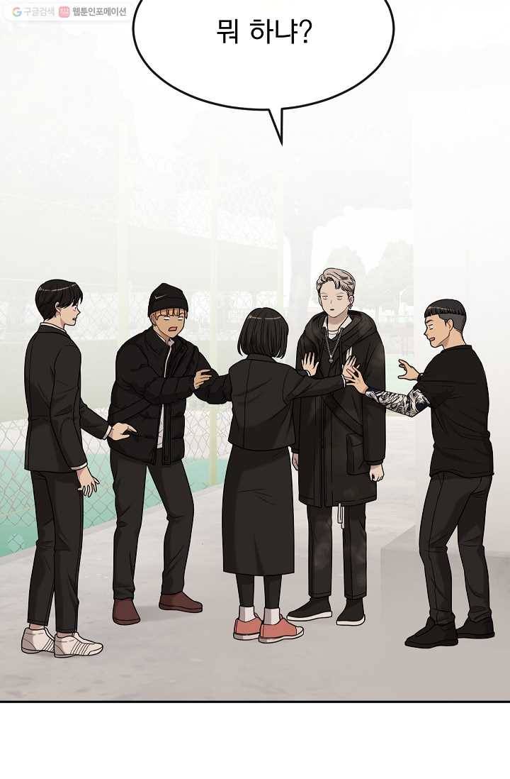 도화도아 12화 연재중단 9