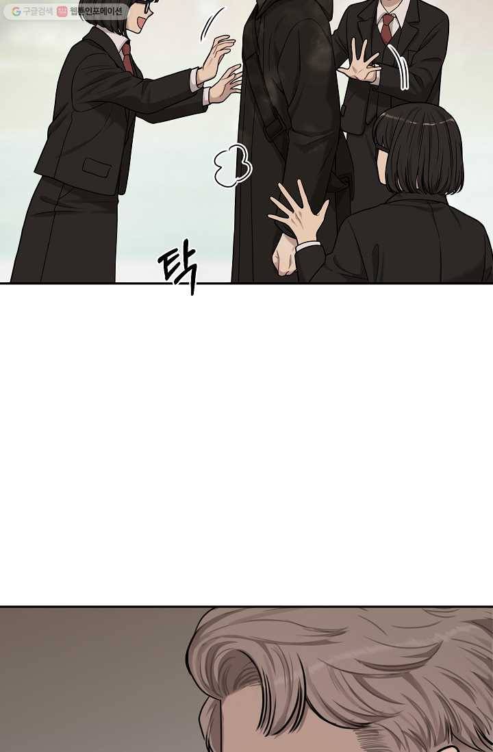도화도아 12화 연재중단 12
