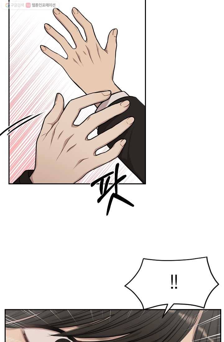 도화도아 12화 연재중단 14