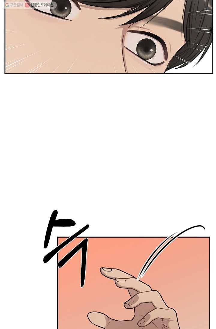 도화도아 12화 연재중단 15