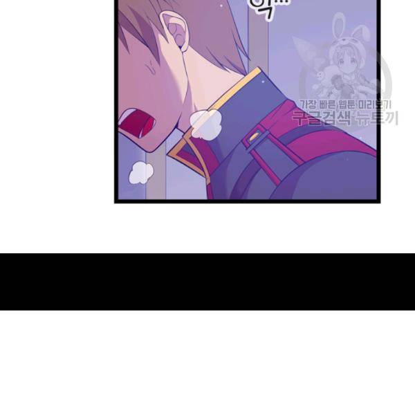 왕의 딸로 태어났다고 합니다 시즌4 97화 8
