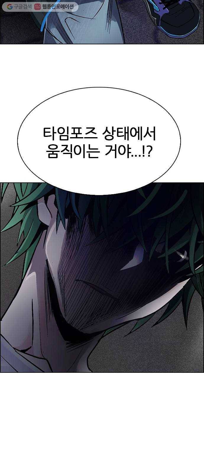 다이스(DICE) STAGE 322 Big Drop (1) 4