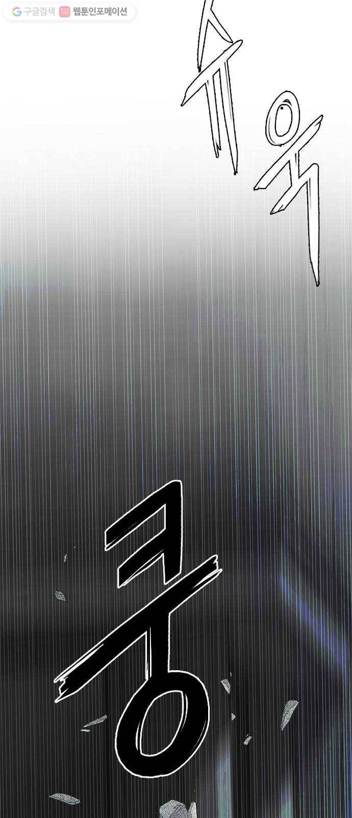 다이스(DICE) STAGE 322 Big Drop (1) 13