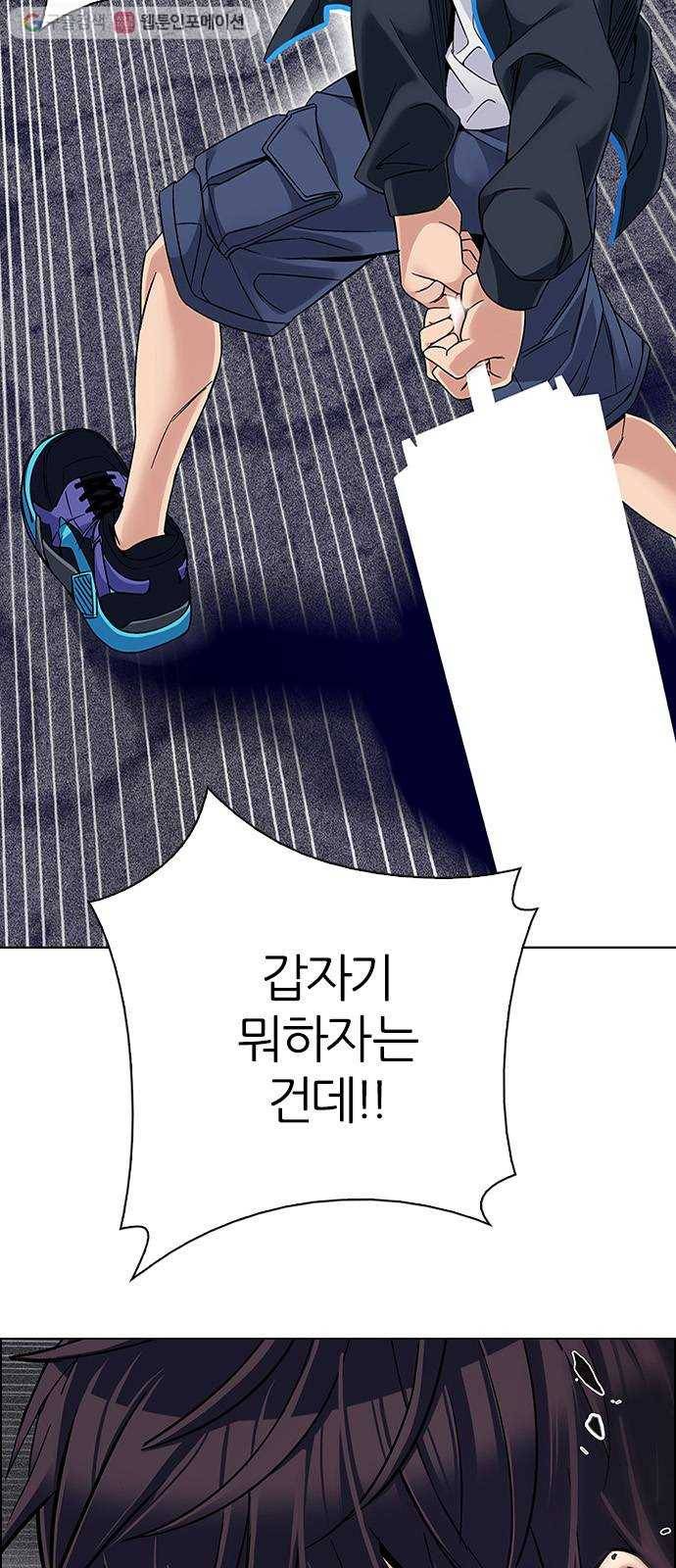 다이스(DICE) STAGE 322 Big Drop (1) 21