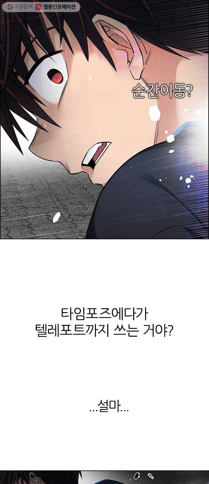 다이스(DICE) STAGE 322 Big Drop (1) 26
