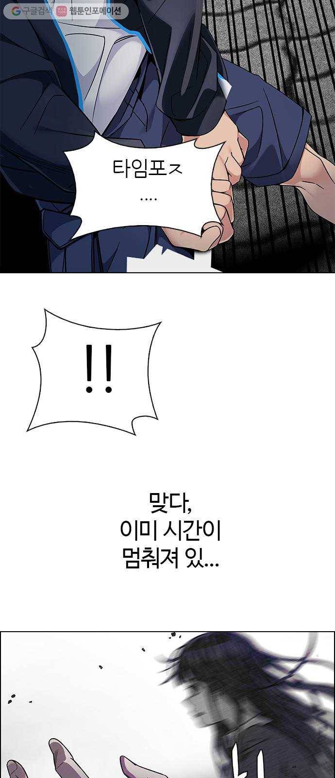 다이스(DICE) STAGE 322 Big Drop (1) 29