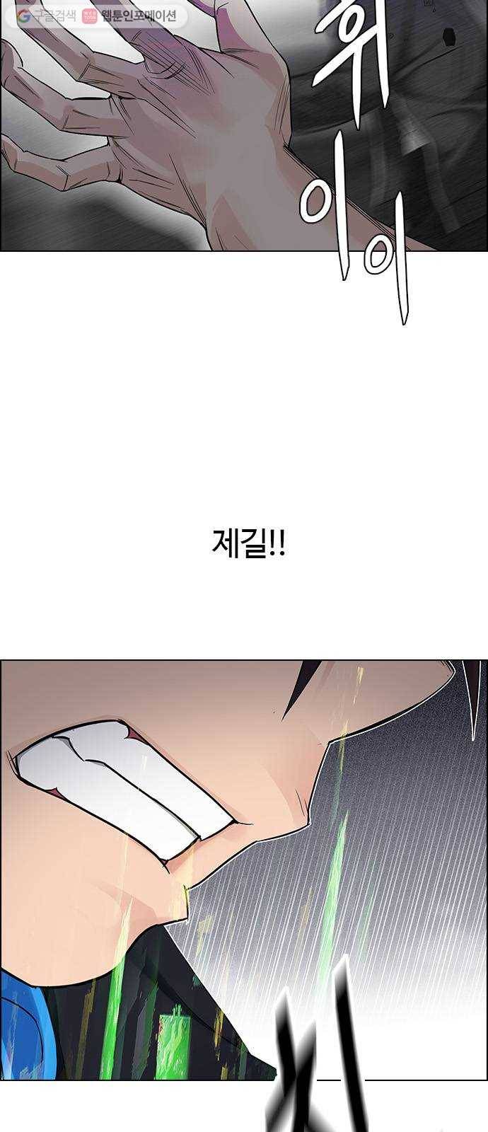 다이스(DICE) STAGE 322 Big Drop (1) 30