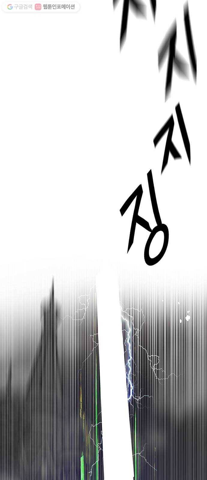 다이스(DICE) STAGE 322 Big Drop (1) 31