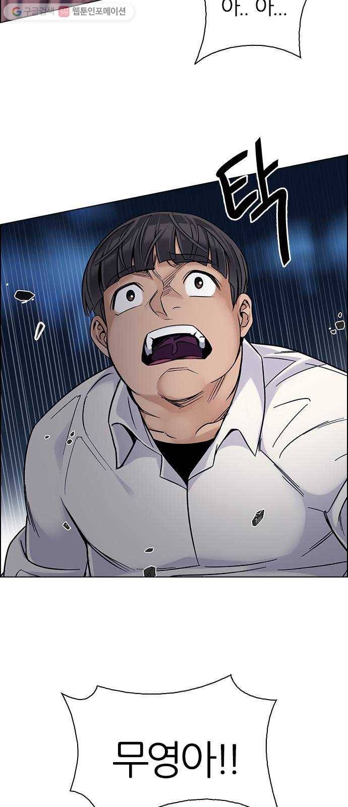 다이스(DICE) STAGE 328 Big Drop (7) 8