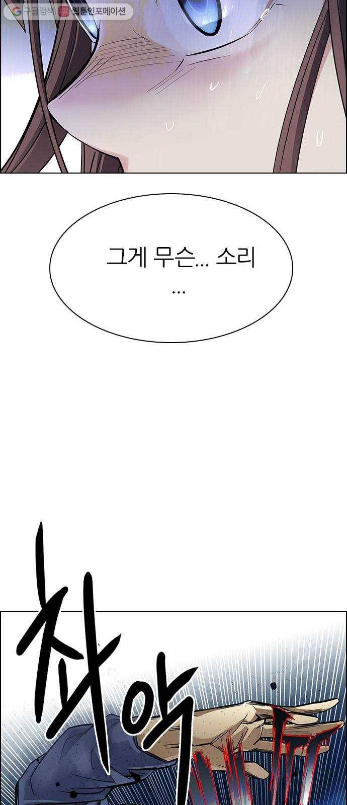 다이스(DICE) STAGE 328 Big Drop (7) 13