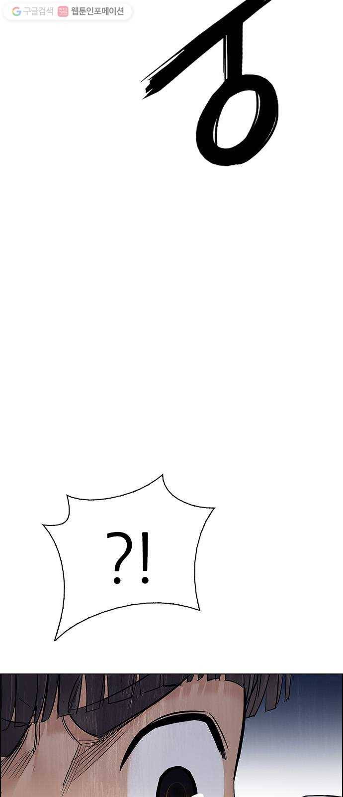 다이스(DICE) STAGE 328 Big Drop (7) 17