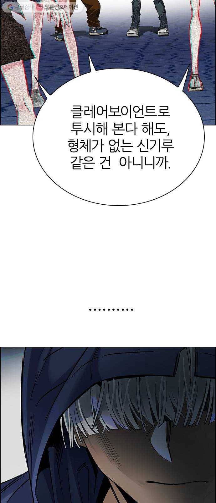 다이스(DICE) STAGE 328 Big Drop (7) 26