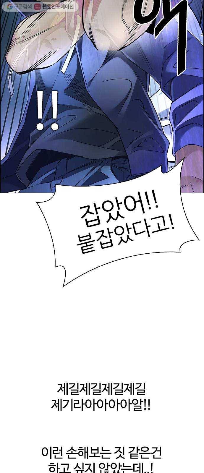 다이스(DICE) STAGE 332 Big Drop (11) 6