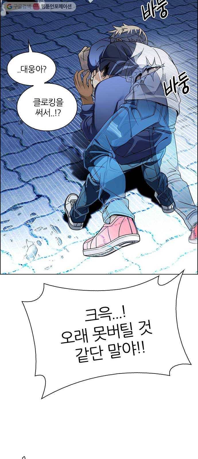 다이스(DICE) STAGE 332 Big Drop (11) 9
