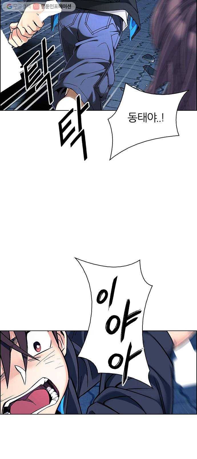 다이스(DICE) STAGE 332 Big Drop (11) 11