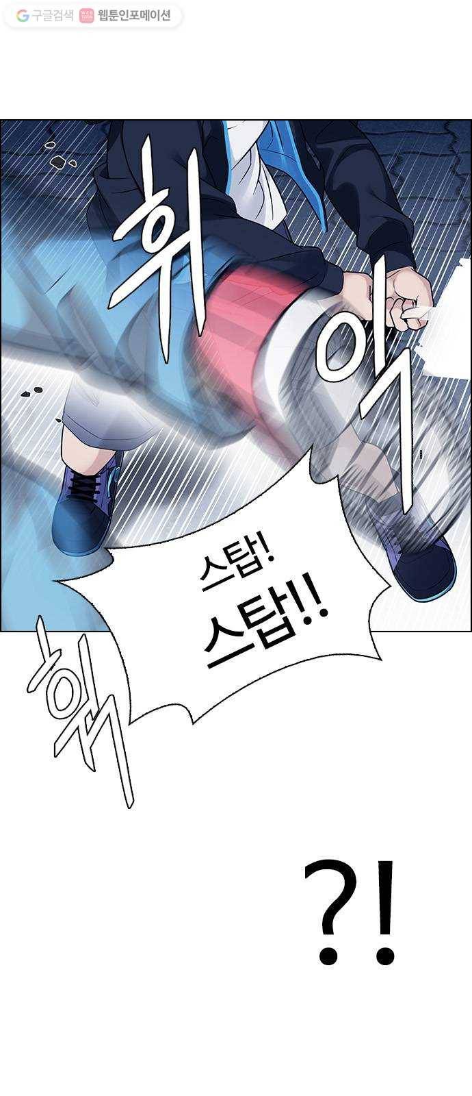 다이스(DICE) STAGE 332 Big Drop (11) 12
