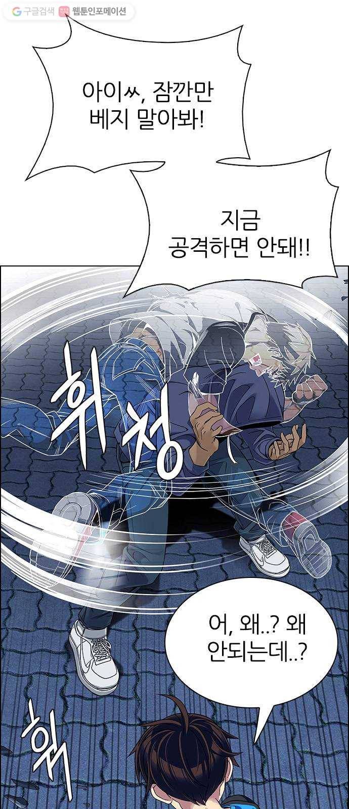 다이스(DICE) STAGE 332 Big Drop (11) 13