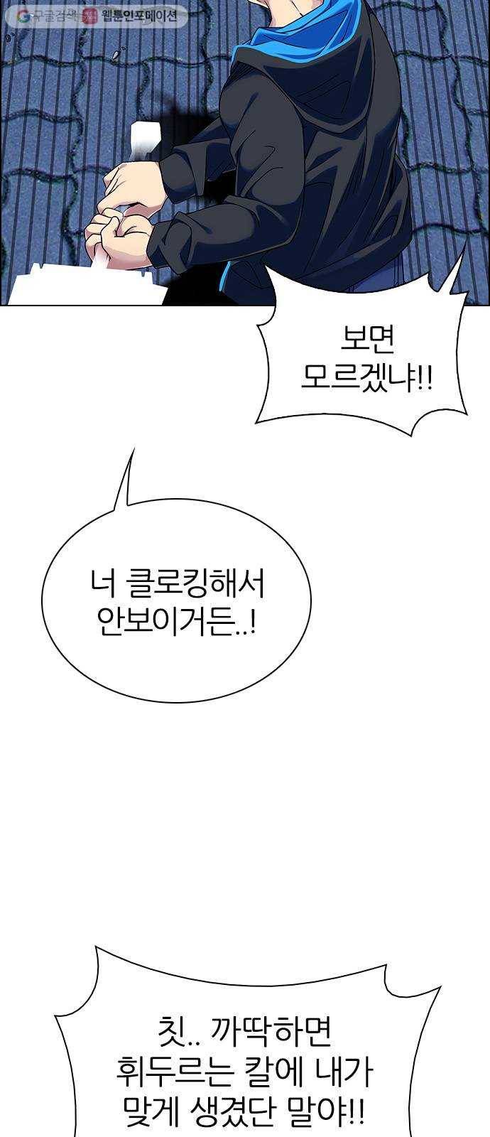 다이스(DICE) STAGE 332 Big Drop (11) 14
