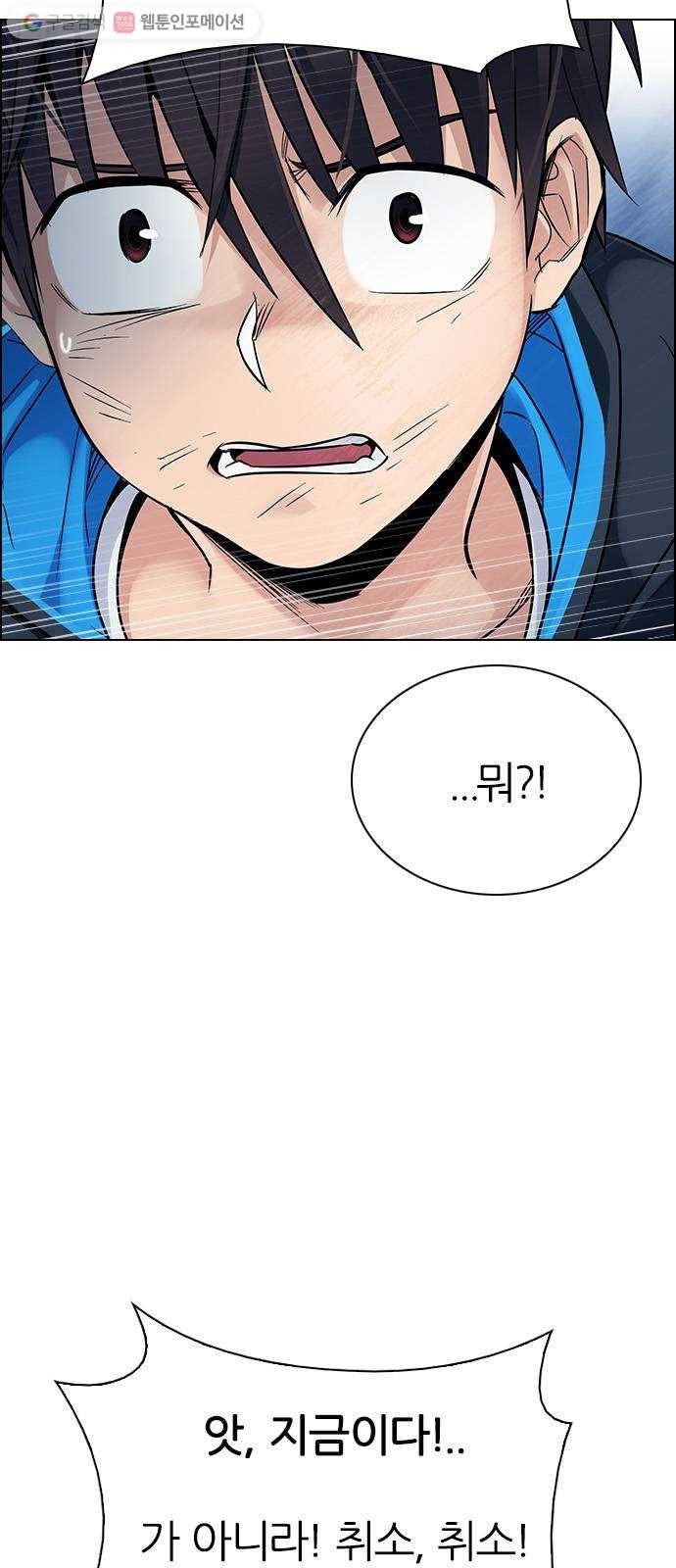 다이스(DICE) STAGE 332 Big Drop (11) 15