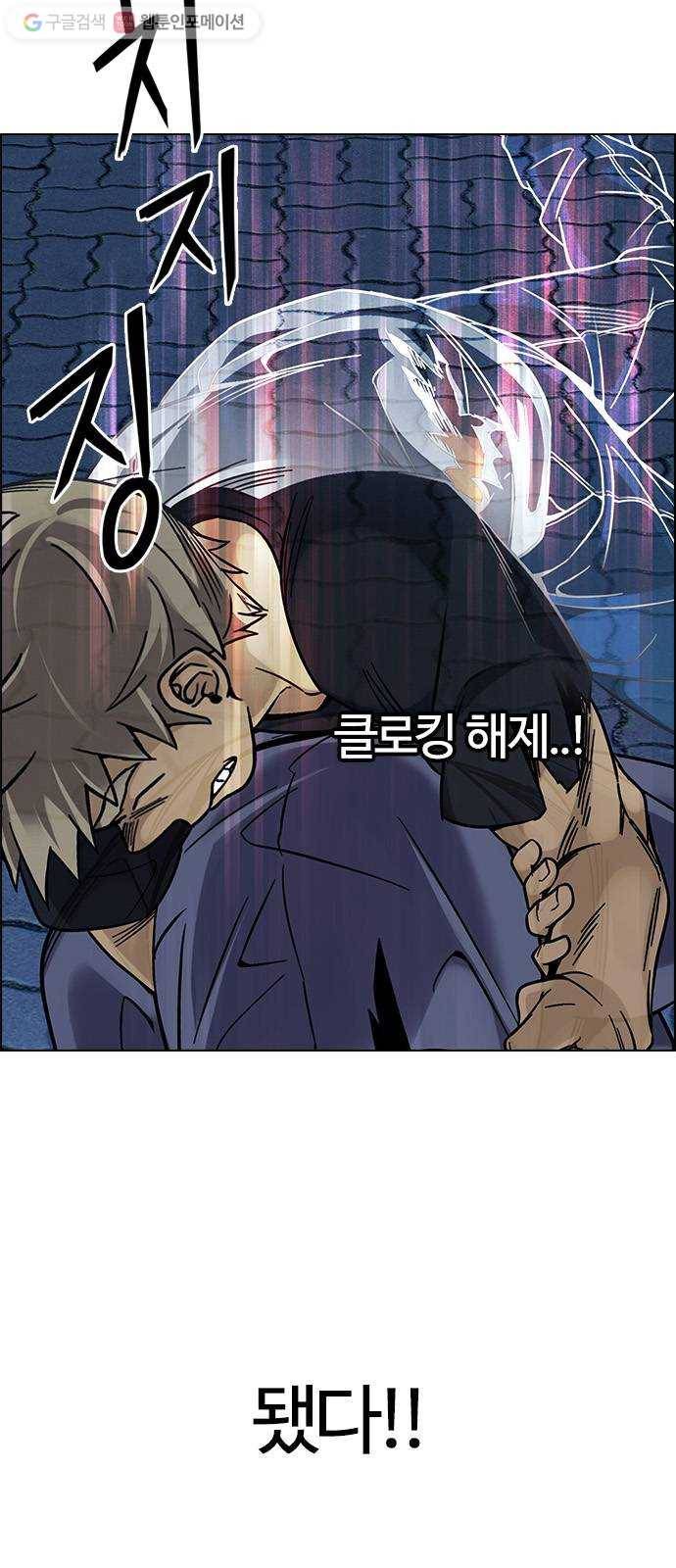 다이스(DICE) STAGE 332 Big Drop (11) 19