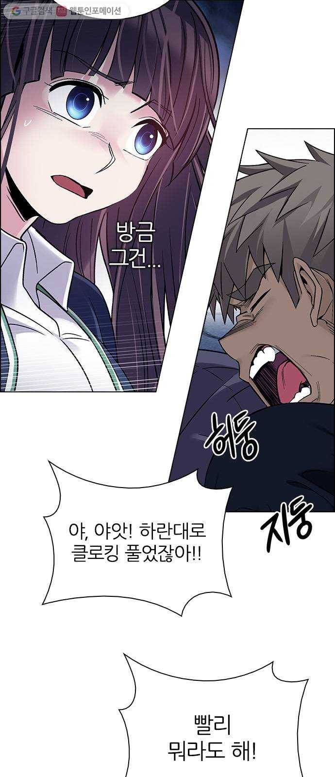 다이스(DICE) STAGE 332 Big Drop (11) 27