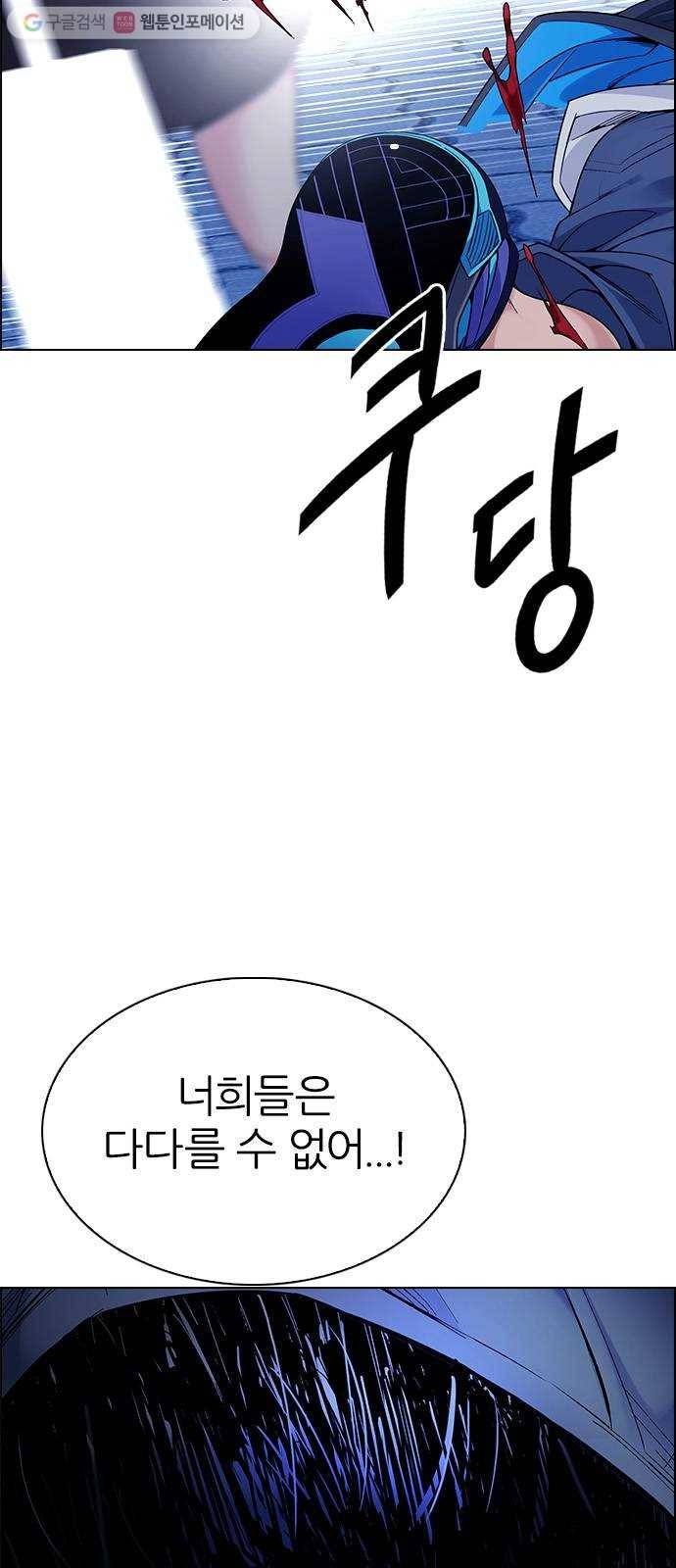 다이스(DICE) STAGE 332 Big Drop (11) 37