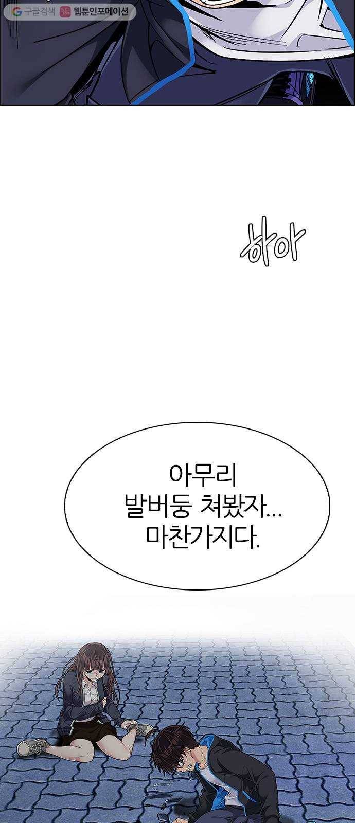 다이스(DICE) STAGE 332 Big Drop (11) 42
