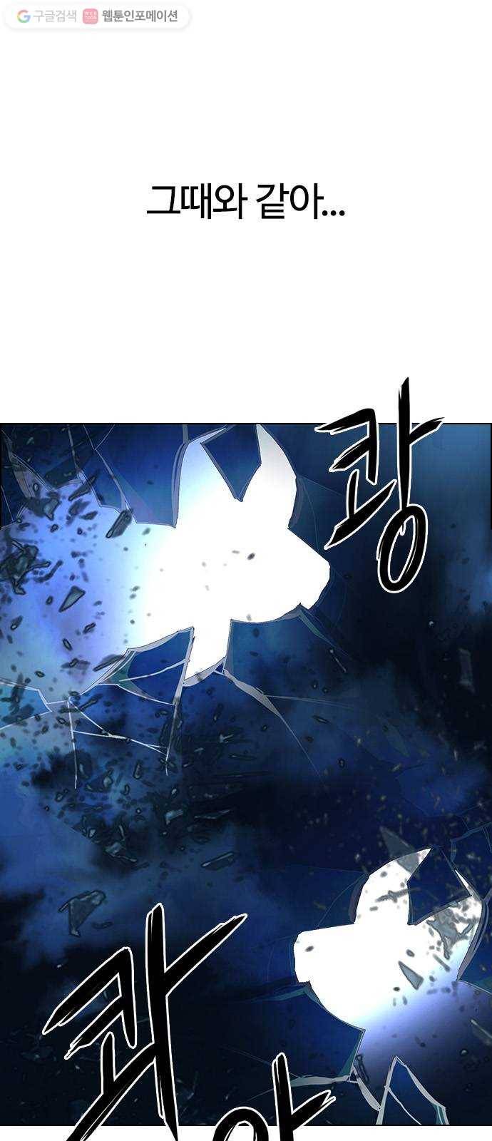 다이스(DICE) STAGE 332 Big Drop (11) 51