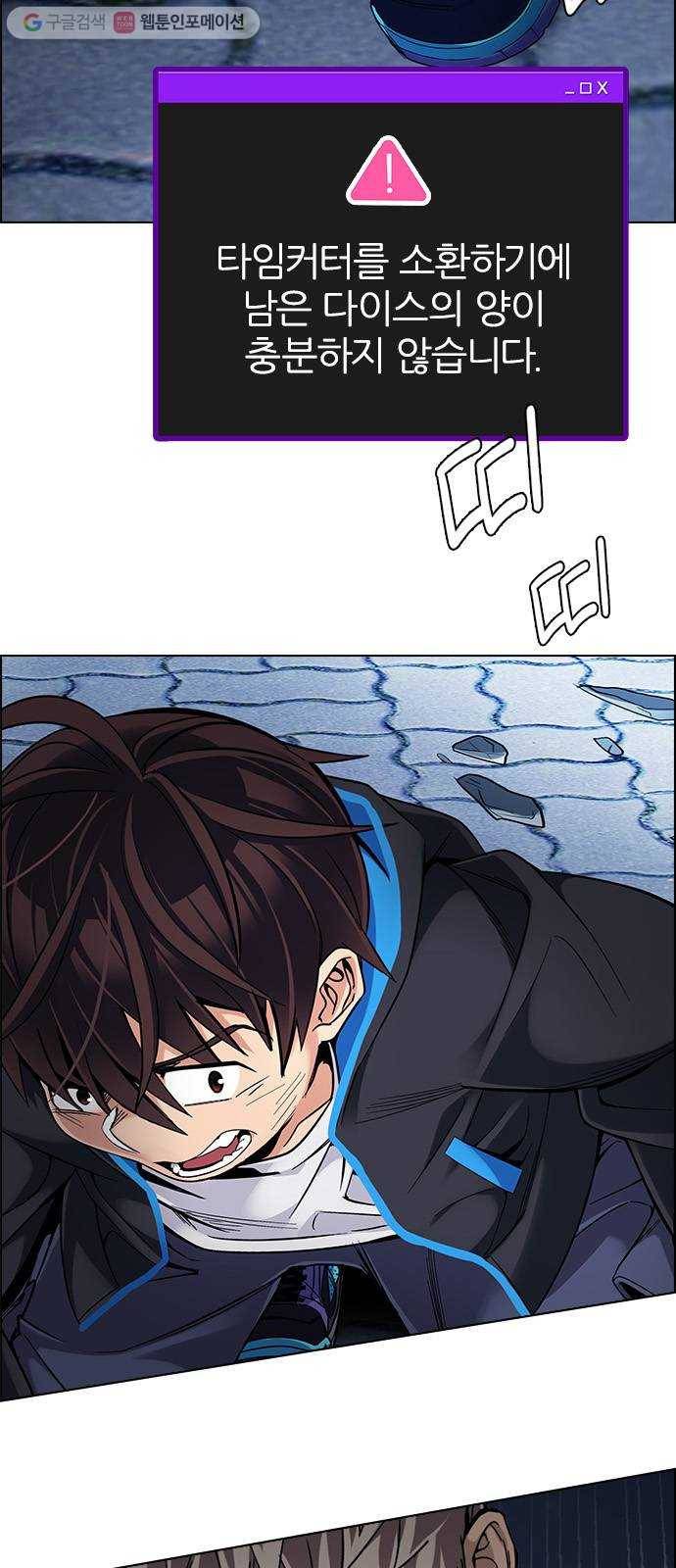다이스(DICE) STAGE 332 Big Drop (11) 53
