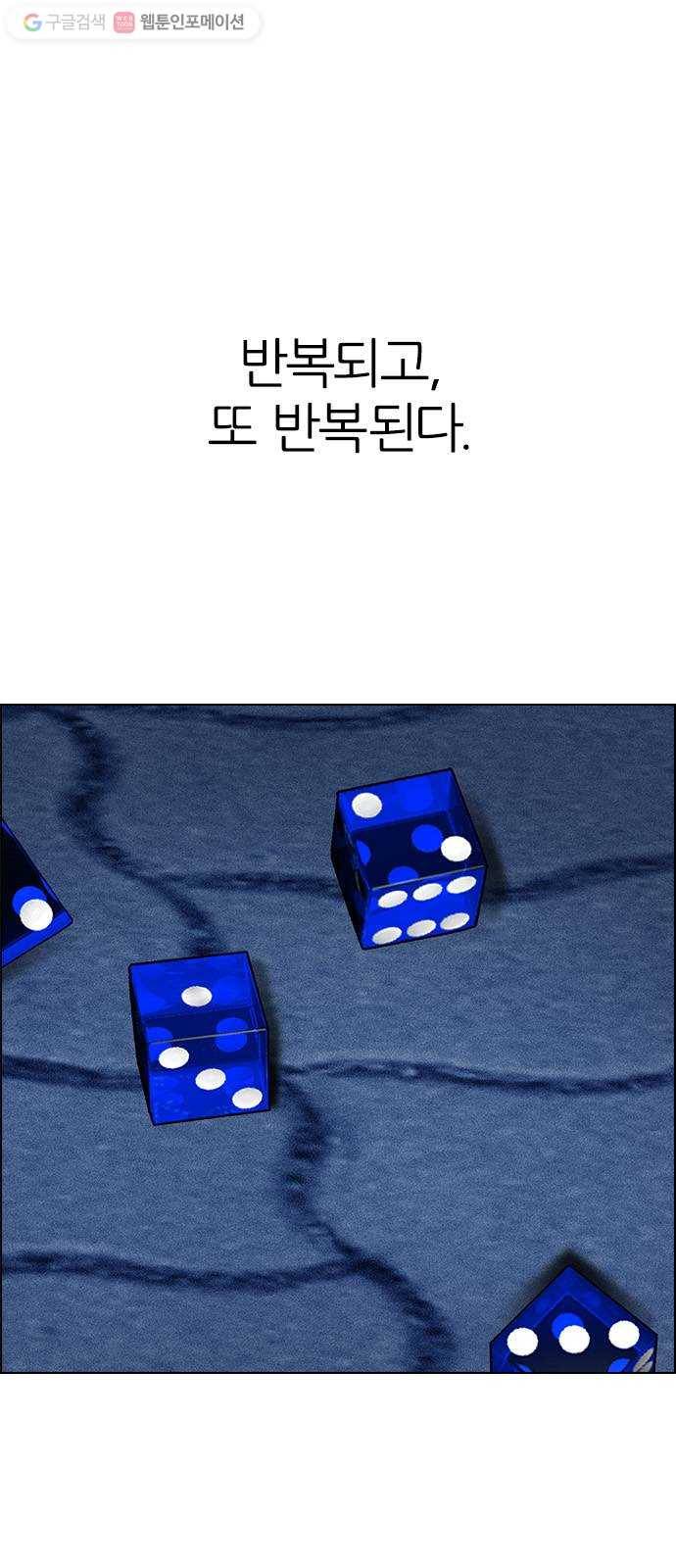 다이스(DICE) STAGE 332 Big Drop (11) 55