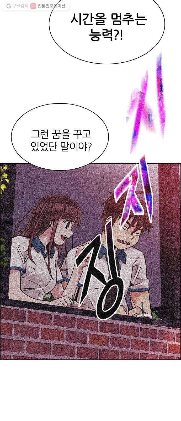 다이스(DICE) STAGE 344 Awaken (8) 3