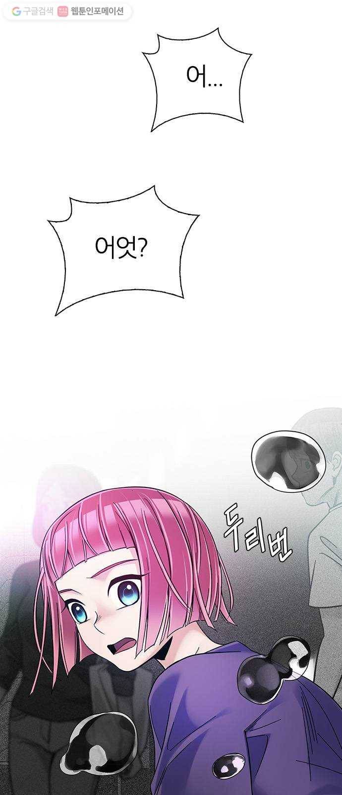 다이스(DICE) STAGE 344 Awaken (8) 10