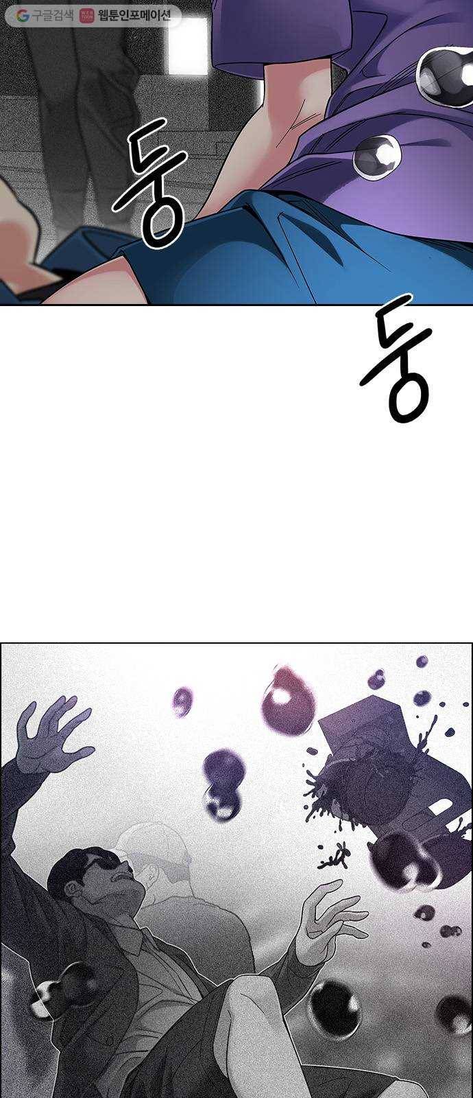다이스(DICE) STAGE 344 Awaken (8) 11