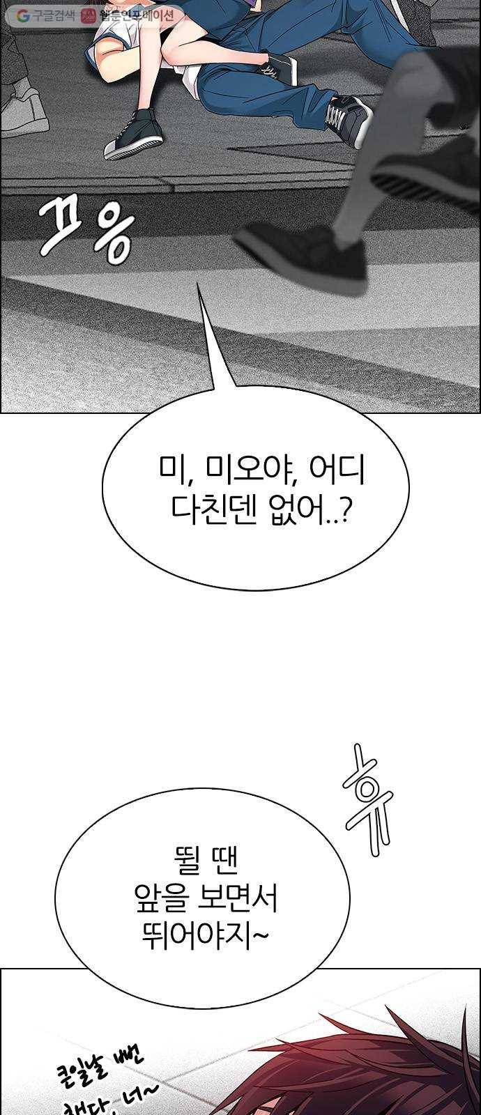 다이스(DICE) STAGE 344 Awaken (8) 13