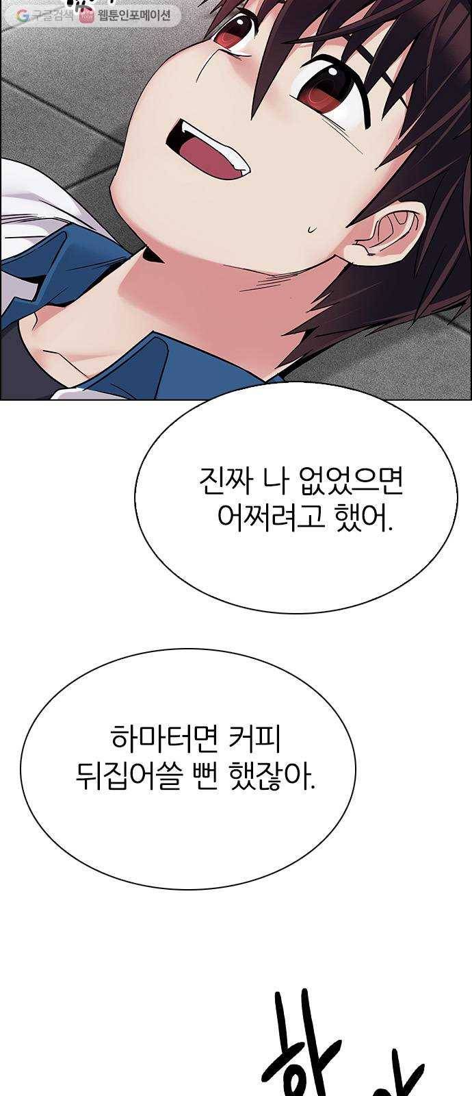 다이스(DICE) STAGE 344 Awaken (8) 14