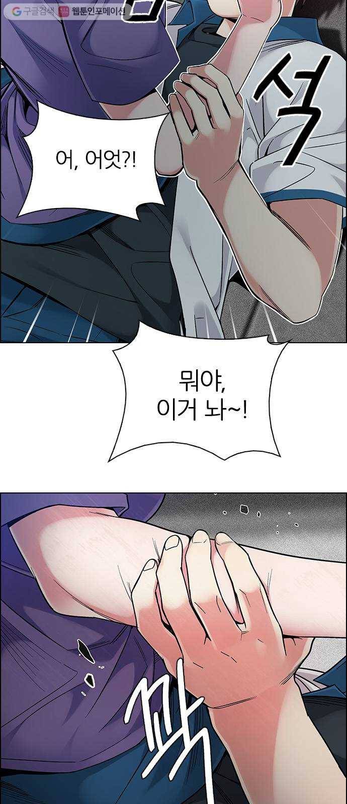 다이스(DICE) STAGE 344 Awaken (8) 16