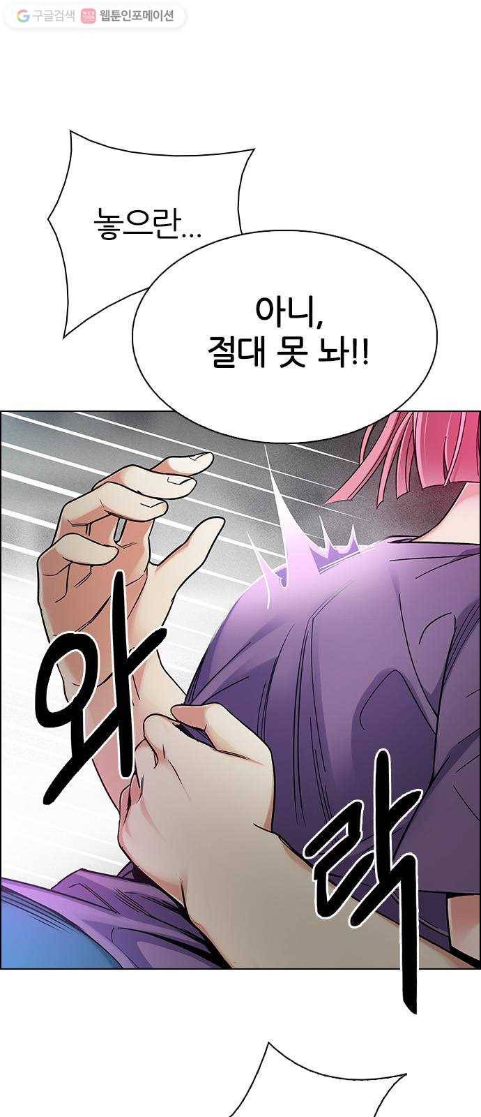다이스(DICE) STAGE 344 Awaken (8) 18