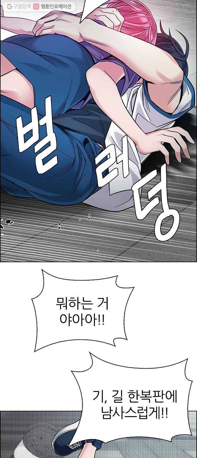 다이스(DICE) STAGE 344 Awaken (8) 20